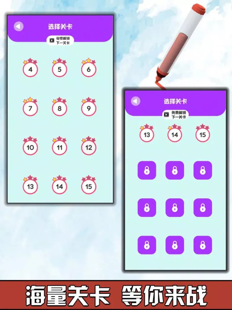 Capturas de pantalla de Dancing Pen-Puzzle casual line iPad 