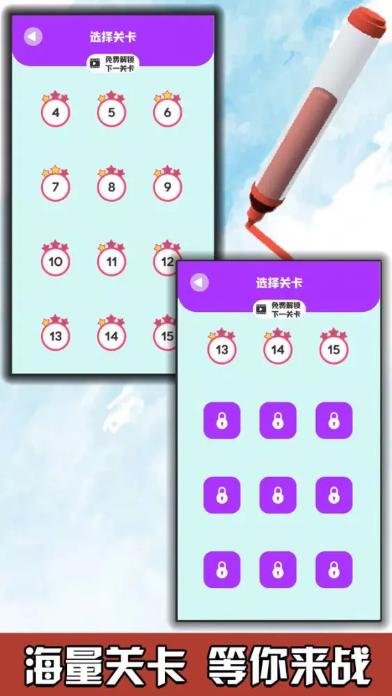 Capturas de pantalla de Dancing Pen-Puzzle casual line