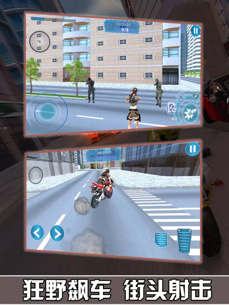 ภาพหน้าจอของ Street Sniper-Shooting battle iPad 