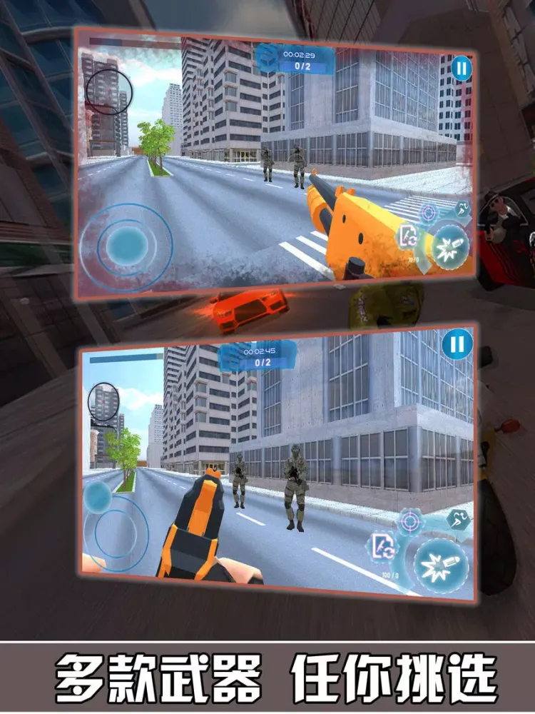 ภาพหน้าจอของ Street Sniper-Shooting battle iPad 