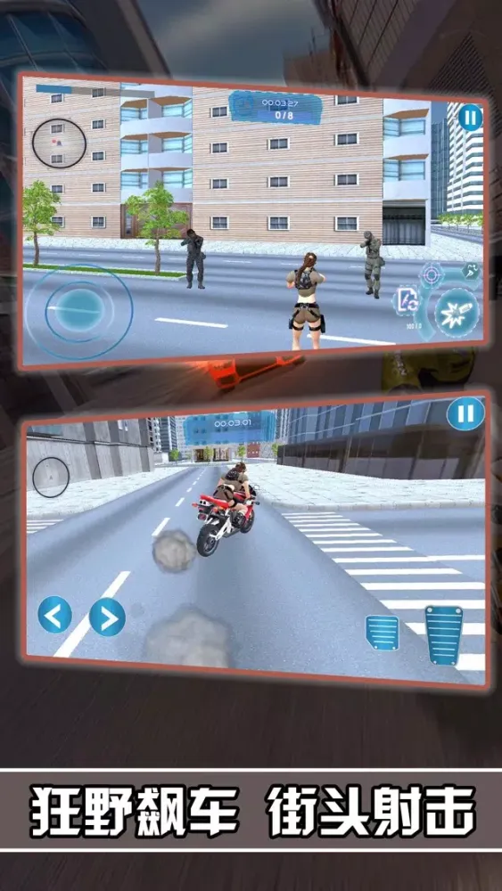 ภาพหน้าจอของ Street Sniper-Shooting battle
