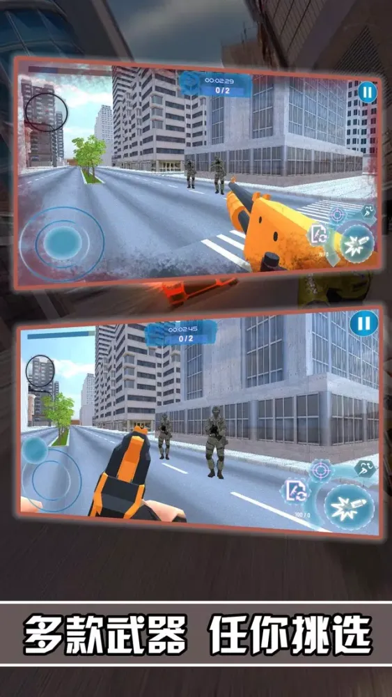 ภาพหน้าจอของ Street Sniper-Shooting battle