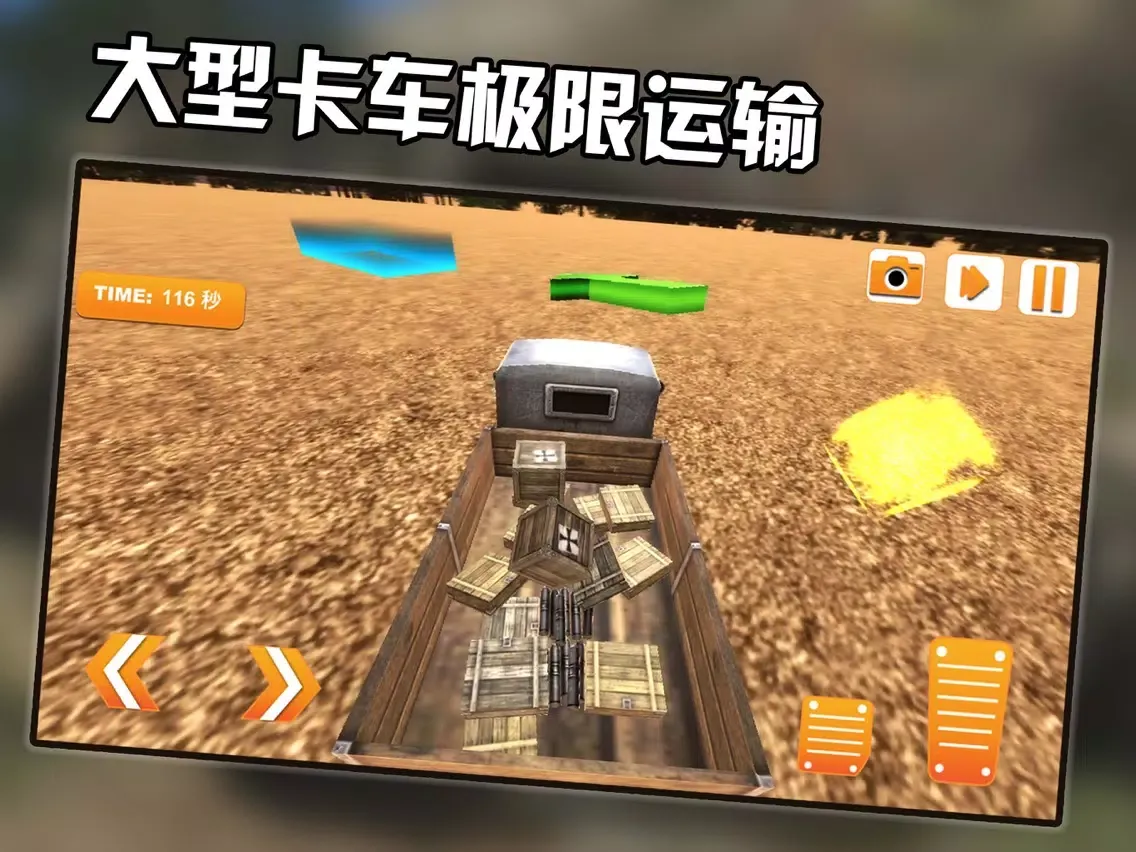 Wilderness truck-Racing drift iPad 应用截图