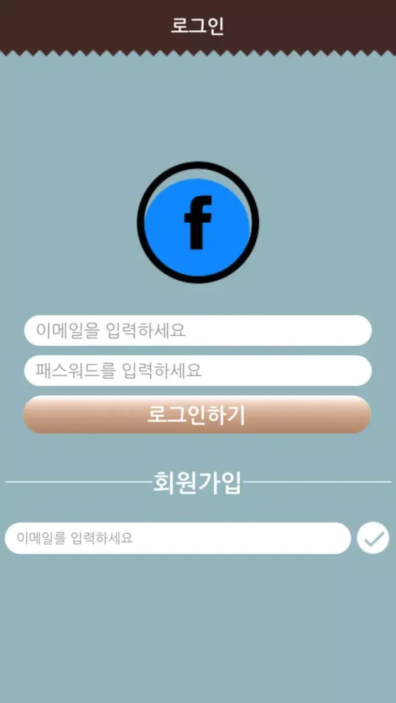 Captures d'écran de 내편 메모장, 메모팅 - Memoting