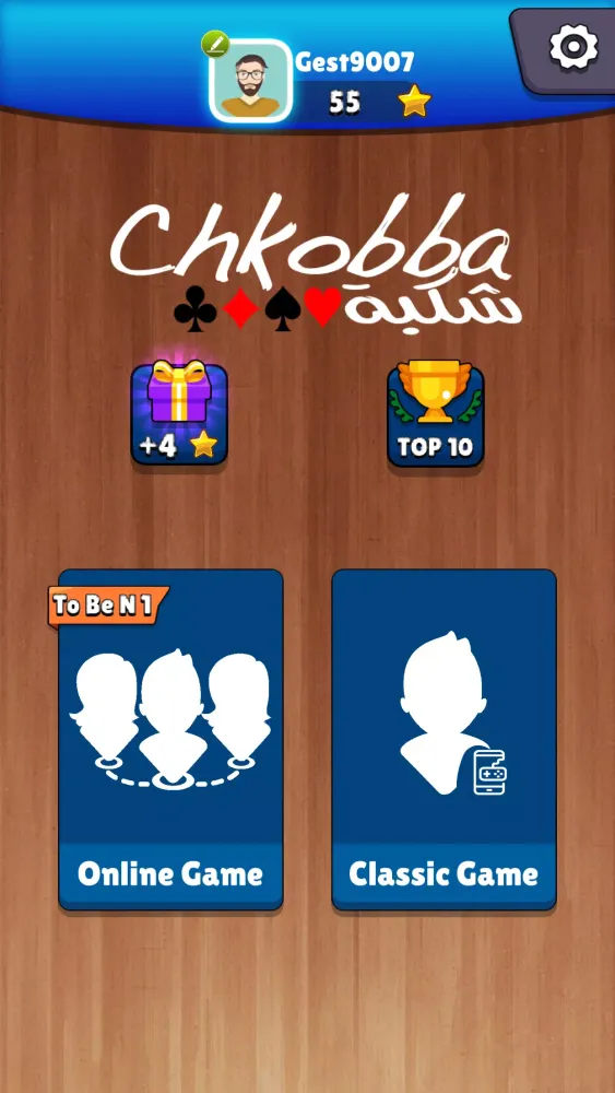Chkobba Tn 스크린샷