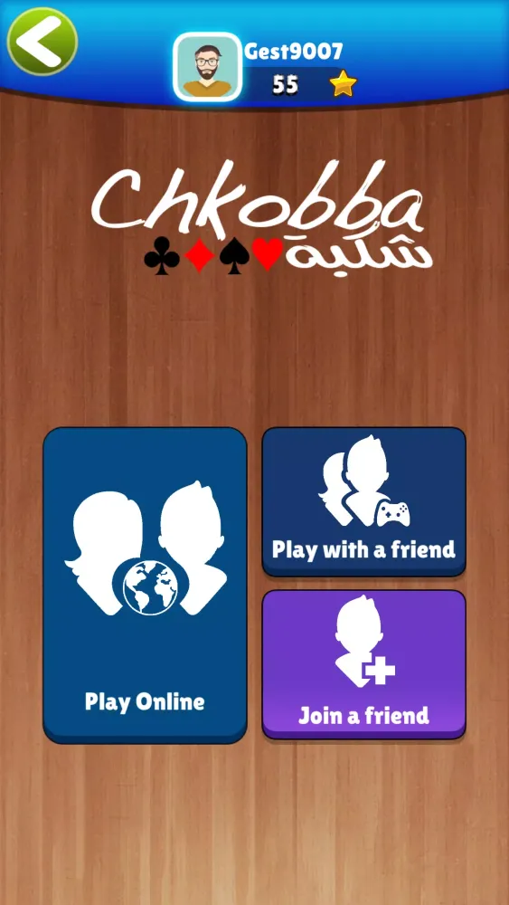Chkobba Tn 스크린샷