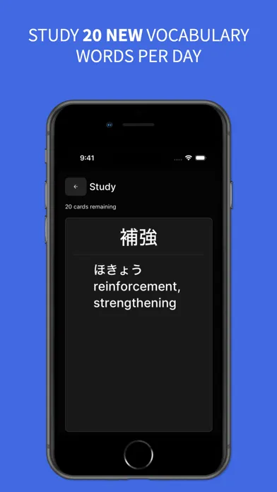 JLPT N1 Vocab سکرین شاٹس