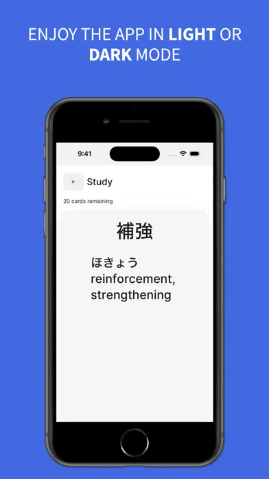 JLPT N1 Vocab سکرین شاٹس