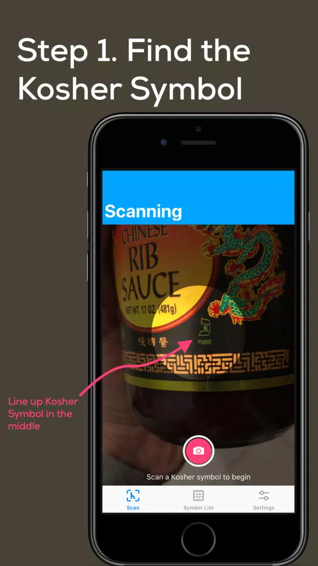 The Kosher App Screenshots