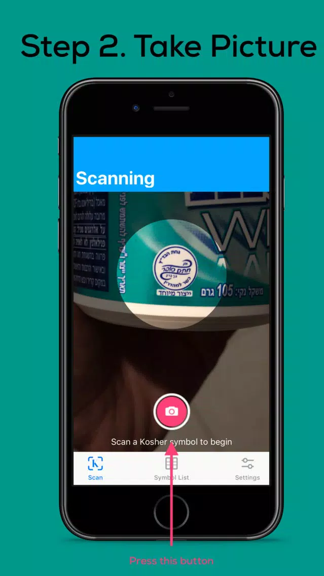 The Kosher App Screenshots