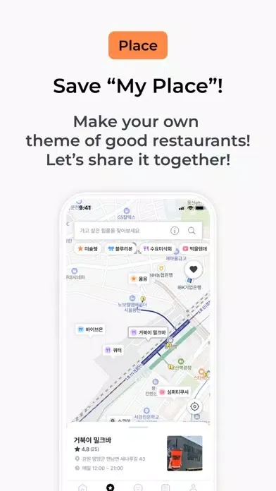 Tripmate - Wanna travel hip? स्क्रीनशॉट
