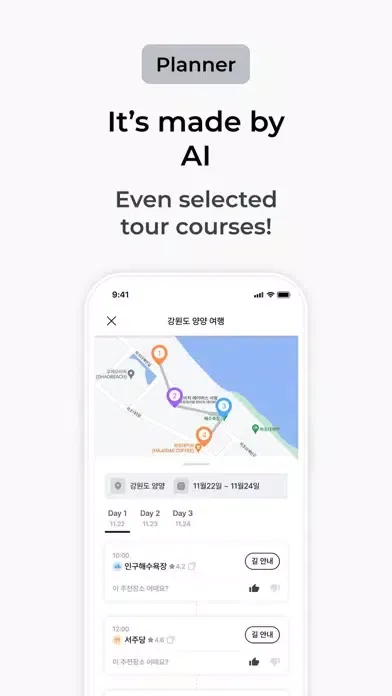 Tripmate - Wanna travel hip? स्क्रीनशॉट