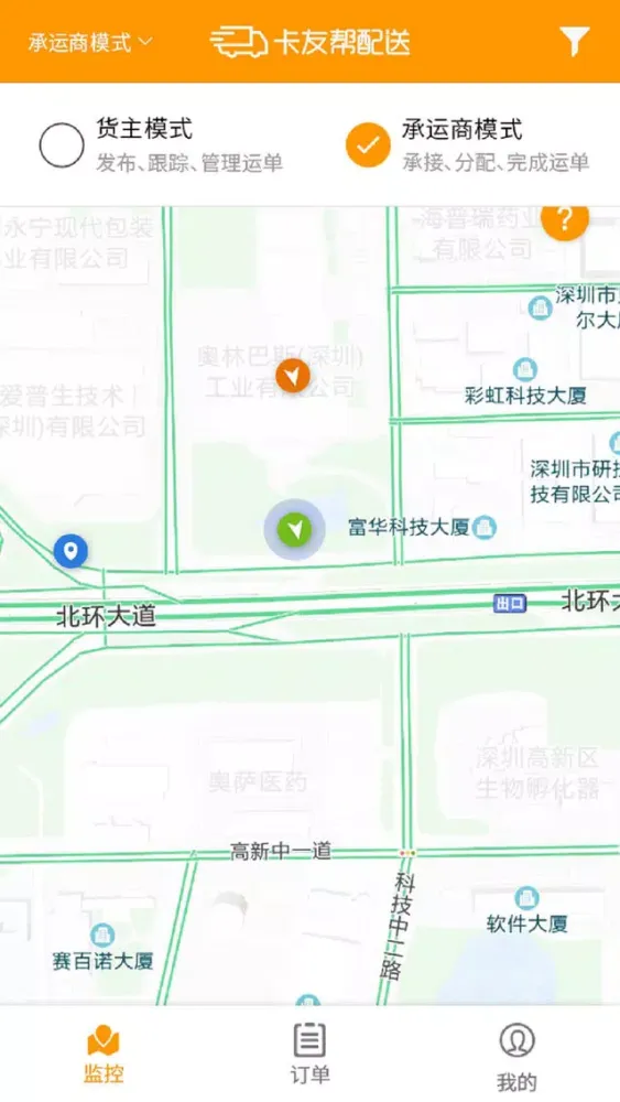صور 卡友帮配送