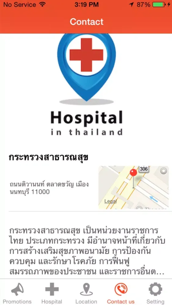 Tangkapan skrin Hospital in Thailand