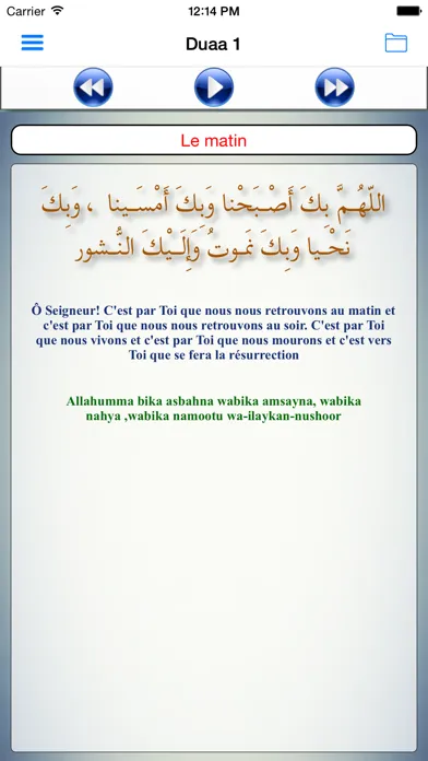 Zrzuty ekranu 34 Duaas (Supplications in Islam) in Arabic, English, phonetic and with Audio