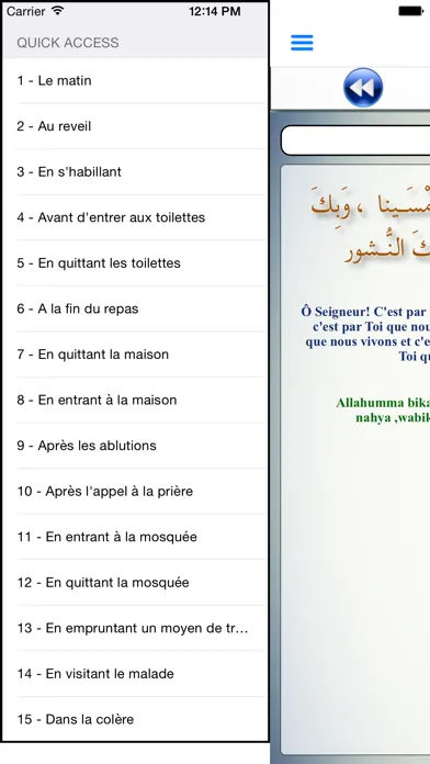 Zrzuty ekranu 34 Duaas (Supplications in Islam) in Arabic, English, phonetic and with Audio