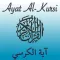 Ayat al Kursi (Throne Verse)