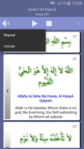 Capturas de pantalla de Ayat al Kursi (Throne Verse)