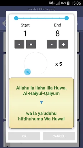 Capturas de pantalla de Ayat al Kursi (Throne Verse)