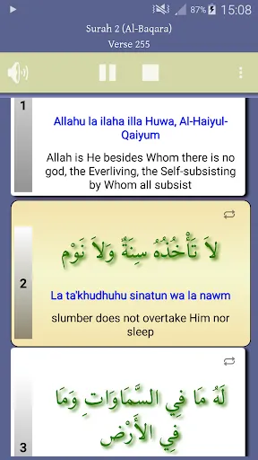 Capturas de pantalla de Ayat al Kursi (Throne Verse)