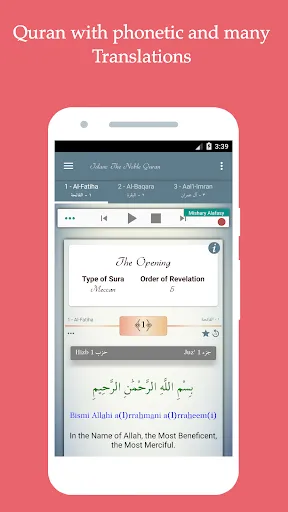 Islam: The Noble Quran Screenshots