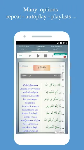 Islam: The Noble Quran Screenshots