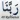 40 Rabbanas (Qur'anic supplications)