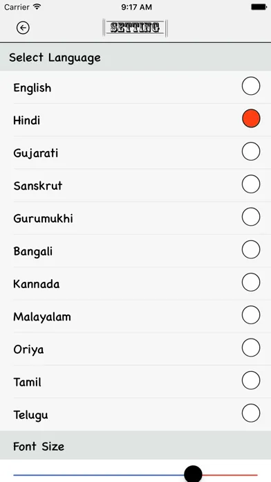 Ganesh Chalisa Audio Screenshots
