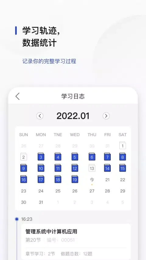 Capturas de pantalla de 查米教育