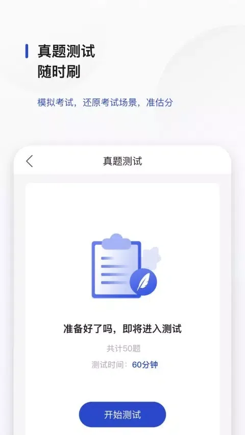 Capturas de pantalla de 查米教育