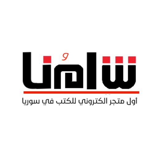 متجر شامنا