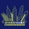 HK Island 10K City Race 2018