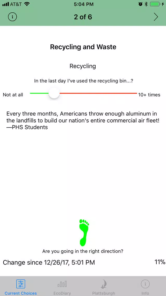 صور Utility Smart