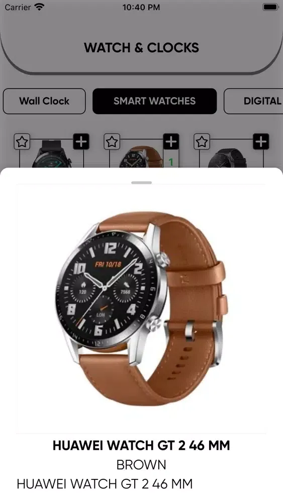 DrStore Screenshots