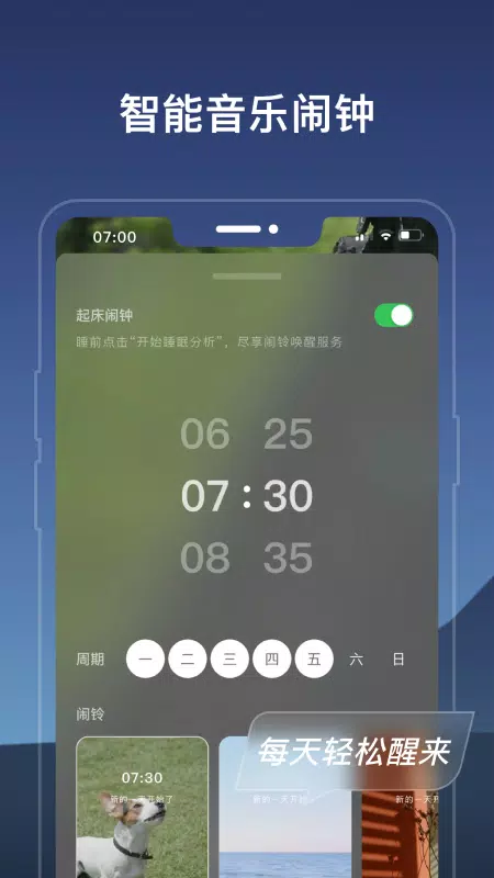 幻休的應用截圖5
