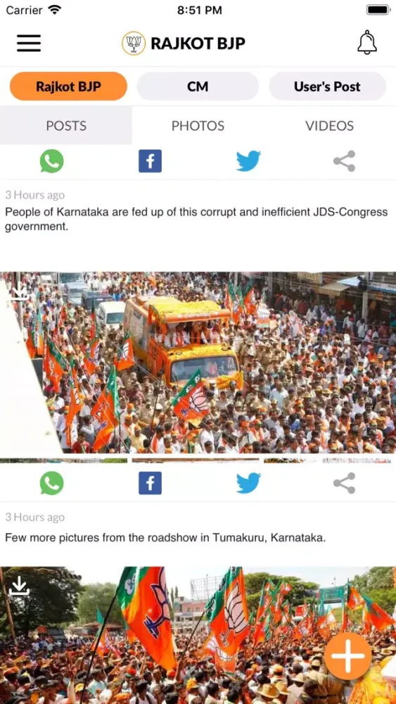 Capturas de tela do BJP Rajkot