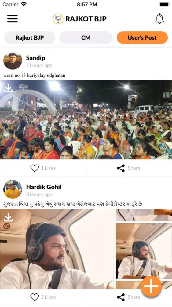 Capturas de tela do BJP Rajkot