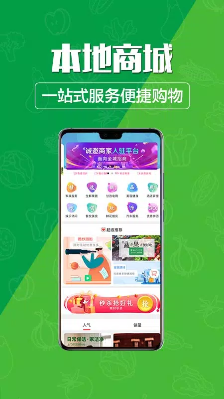 玩转甘孜 Screenshots1