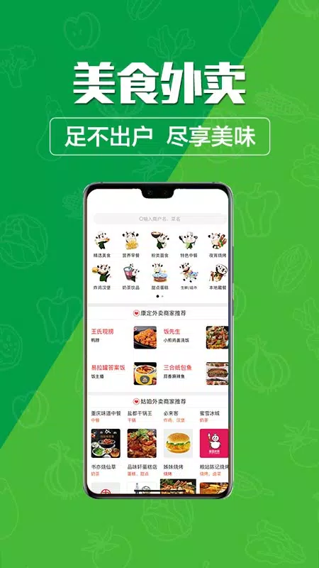 玩转甘孜 Screenshots3