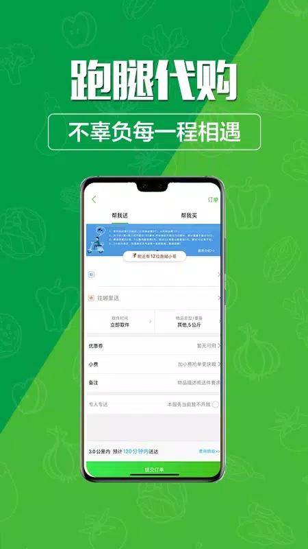 玩转甘孜 Screenshots4