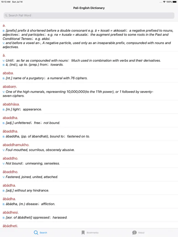 Pali-English Dictionary iPad  Ekran Görüntüleri