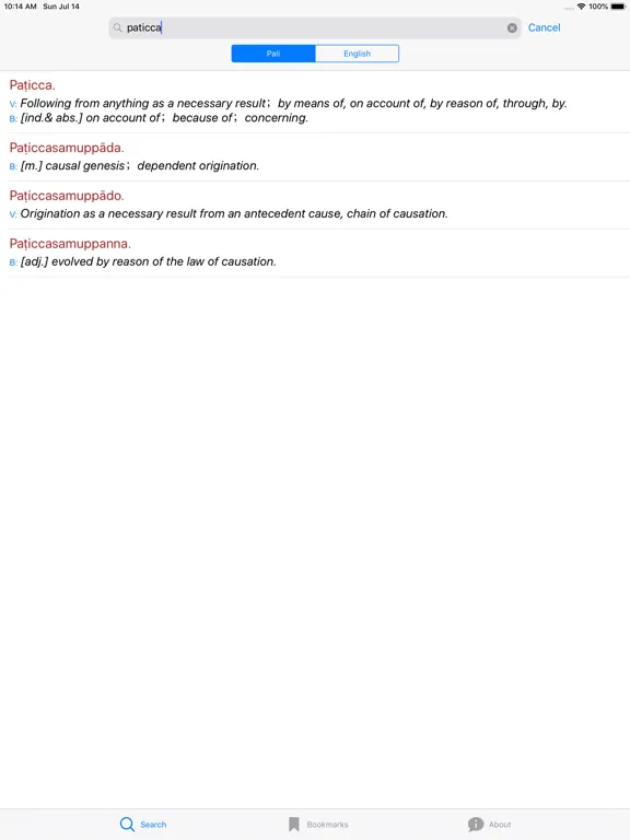 Pali-English Dictionary iPad  Ekran Görüntüleri