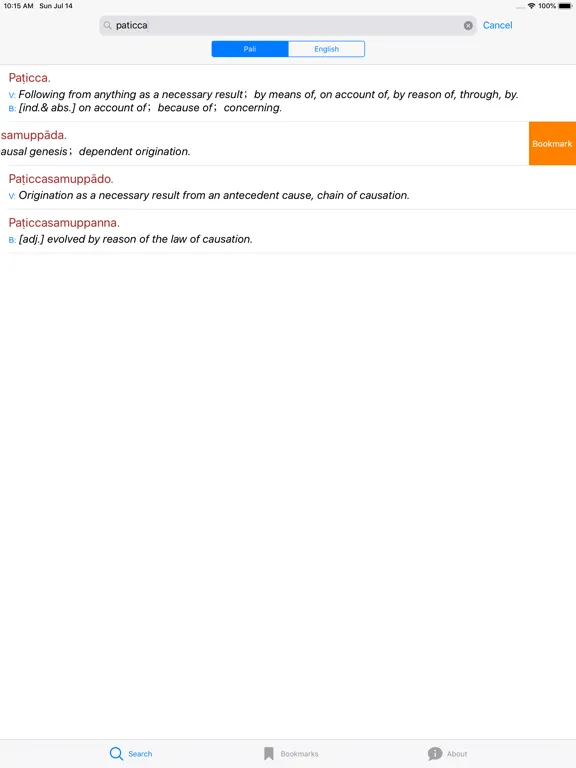 Pali-English Dictionary iPad  Ekran Görüntüleri