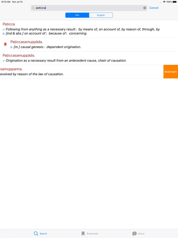 Pali-English Dictionary iPad  Ekran Görüntüleri