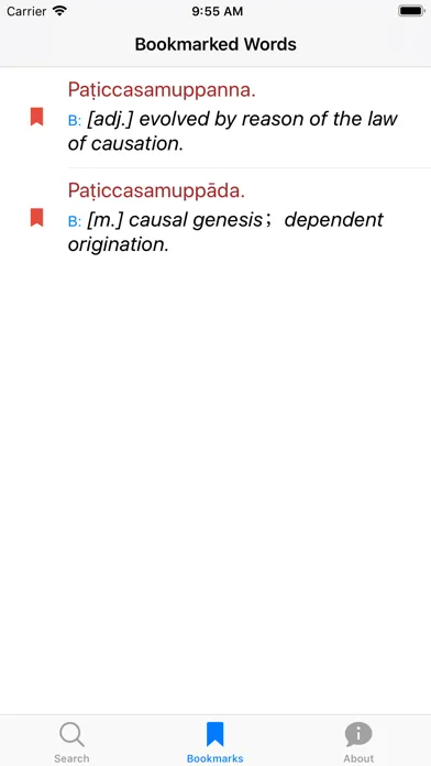 Pali-English Dictionary Ekran Görüntüleri