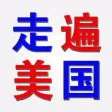 走遍美国全集-学英语口语听力背单词软件