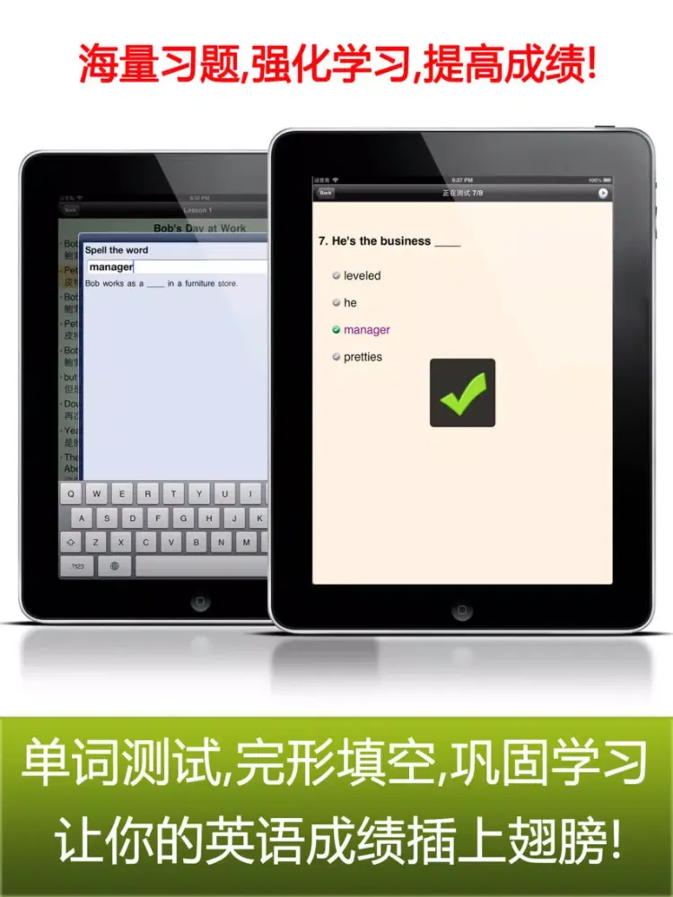 Ảnh chụp màn hình của 走遍美国全集-学英语口语听力背单词软件 iPad 