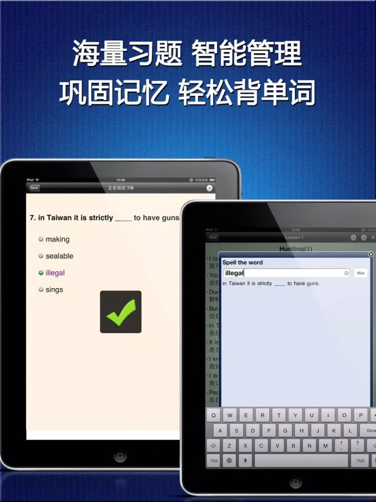 雅思口语900句-学习英语考试宝典 iPad  Ekran Görüntüleri