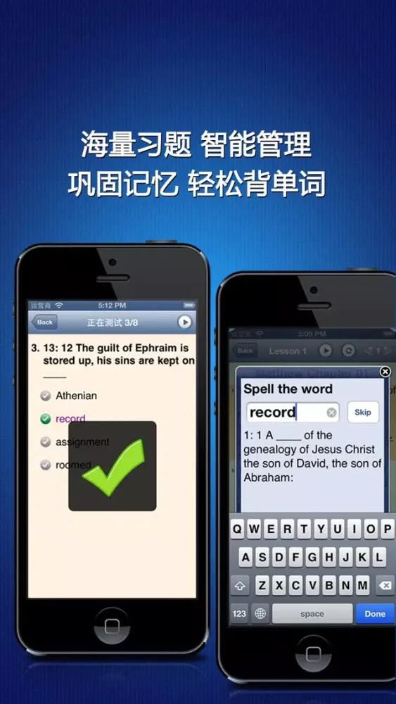 雅思口语900句-学习英语考试宝典 Ekran Görüntüleri