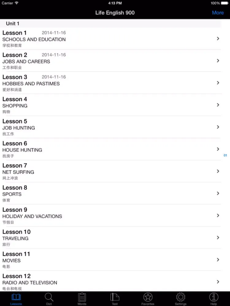 English 900 sentences speaking - study live abroad iPad  Screenshots